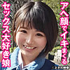 【無料ダウンロード】りく｜tkwa261