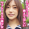 【無料ダウンロード】ゆう｜tkwa265