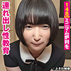 【無料ダウンロード】ゆずな｜tkwa273