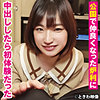 【無料ダウンロード】らん｜tkwa281
