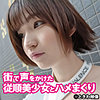 【無料ダウンロード】らん｜tkwa287