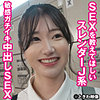 【無料ダウンロード】さら｜tkwa291