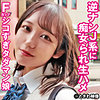 【無料ダウンロード】まい｜tkwa321
