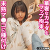 【無料ダウンロード】みこちゃん｜tkwa336