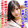 【無料ダウンロード】りん｜tokyo560