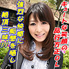 【無料ダウンロード】まなみ｜tokyo565
