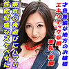 【無料ダウンロード】なつき｜tokyo569
