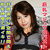 【無料ダウンロード】あみ｜tokyo586