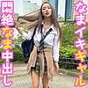 【無料ダウンロード】イエローぱんつちゃん｜trc026