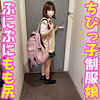 【無料ダウンロード】赤パンツちゃん｜trc045