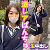 【無料ダウンロード】ベージュパンツちゃん｜trc047