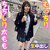 【無料ダウンロード】ホワイトぱんつちゃん｜trc064