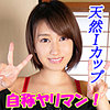 【無料ダウンロード】もも｜tttl005