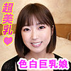 【無料ダウンロード】みお｜tttl009