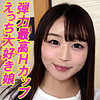 【無料ダウンロード】ゆいな｜tttl010