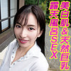 【無料ダウンロード】まり｜tttl028