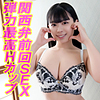 【無料ダウンロード】あんな｜tttl032