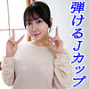 【無料ダウンロード】かおり｜tttl033