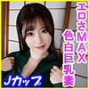 【無料ダウンロード】玲愛｜tttl034