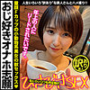 【無料ダウンロード】ゆうり｜wkas017
