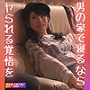 【無料ダウンロード】しおりん｜wnso026
