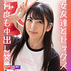 【無料ダウンロード】しおりんりん｜wnso027