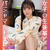 【無料ダウンロード】ともちむちむ｜wnso031