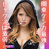 【無料ダウンロード】みぽ｜wnso051