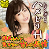 【無料ダウンロード】さっちゃん｜wnso053