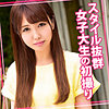 【無料ダウンロード】らん｜womc018
