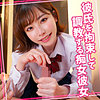 【無料ダウンロード】深田 2｜womc028