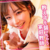 【無料ダウンロード】ふかだ先生｜womc032