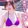 【無料ダウンロード】深田ちゃん 3｜womc048