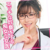 【無料ダウンロード】えいみ 17｜womc079