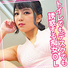 【無料ダウンロード】はるか 10｜womc084