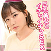 【無料ダウンロード】えいみ 20｜womc090