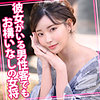 【無料ダウンロード】えいみ 25｜womc105