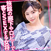 【無料ダウンロード】えいみ 29｜womc106