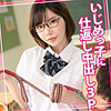 【無料ダウンロード】えいみ 30｜womc111