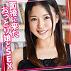 【無料ダウンロード】まひな｜womc119