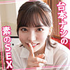 【無料ダウンロード】えいみさん 2｜womc122