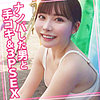 【無料ダウンロード】えいみちゃん 2｜womc130