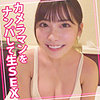 【無料ダウンロード】えいみちゃん 3｜womc131