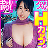 【無料ダウンロード】ぴーちゃん｜yaho035