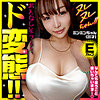 【無料ダウンロード】ミンミン｜yaho040
