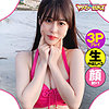 【無料ダウンロード】あいり｜yarib029