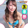 【無料ダウンロード】めぐ｜yarib030