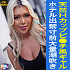 【無料ダウンロード】Rちゃん｜yarim003