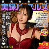 【無料ダウンロード】KASUMI｜yarr018