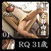 【無料ダウンロード】RQ｜ymtk077
